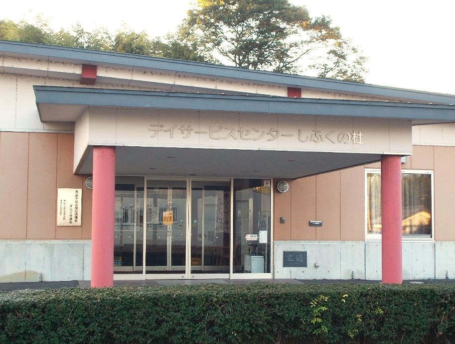 ○○○の建物外観