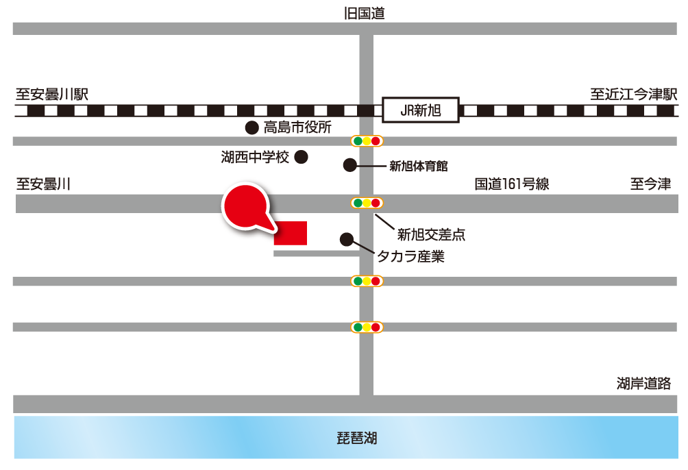 こども若者応援ベース「みらくる」の場所を示した地図。JR新旭駅の南側、国道161号線の新旭交差点付近で、タカラ産業の近く。